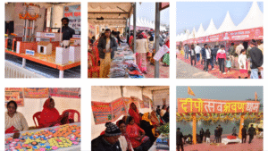 Shravan Dham in AmbedkarNagar