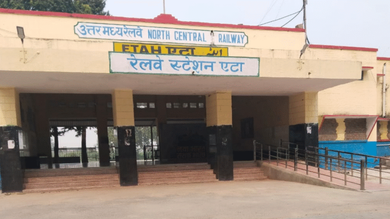 Etah Railway Station