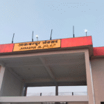 Ambedkar Nagar Pin Code