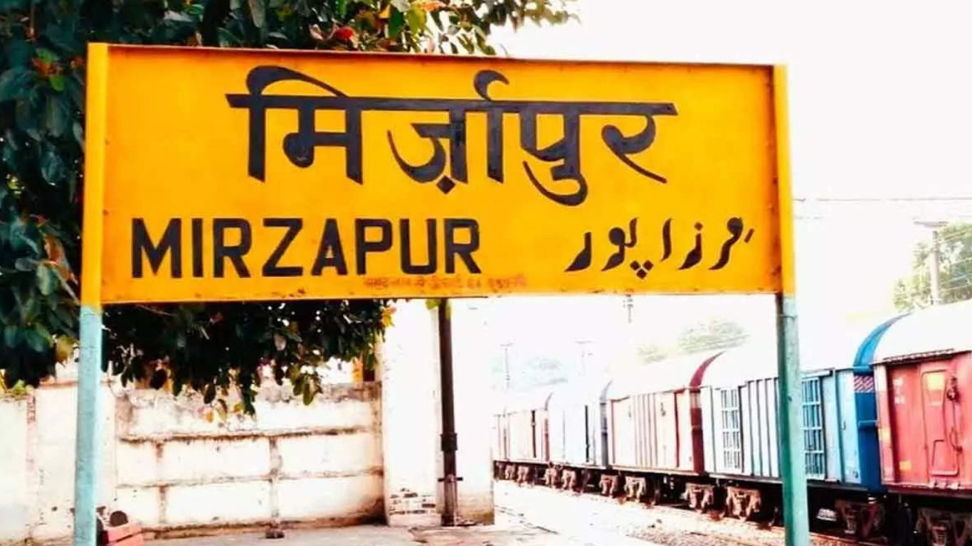 Mirzapur Railway Station: Timings, Facilities, Routes & Travel Guide