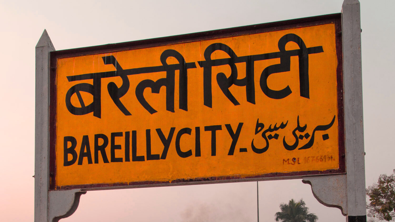 Pilibhit to Bareilly Train