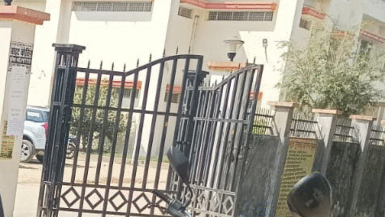 RTO Office Pratapgarh