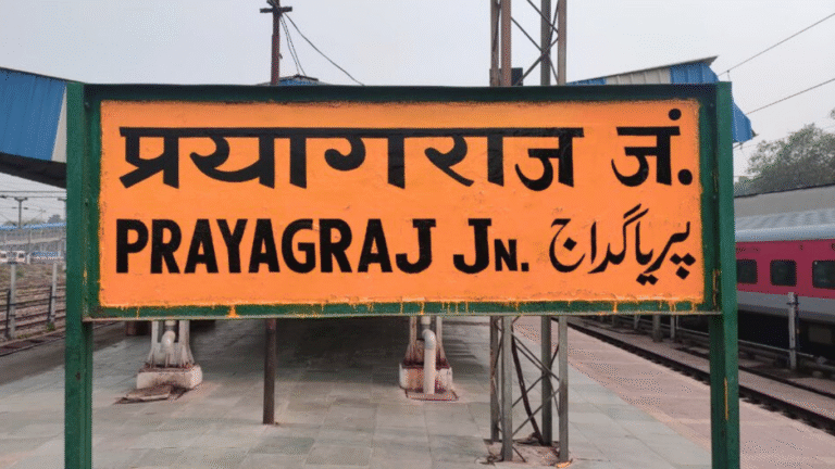 Delhi to Prayagraj Train