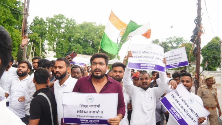 यूपी स्कूल मर्जर