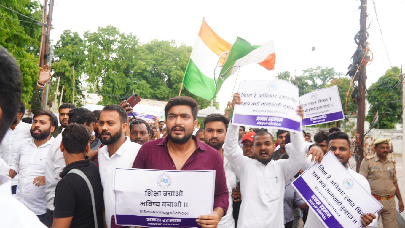 यूपी स्कूल मर्जर