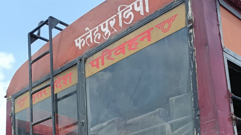 Fatehpur Bus Stand