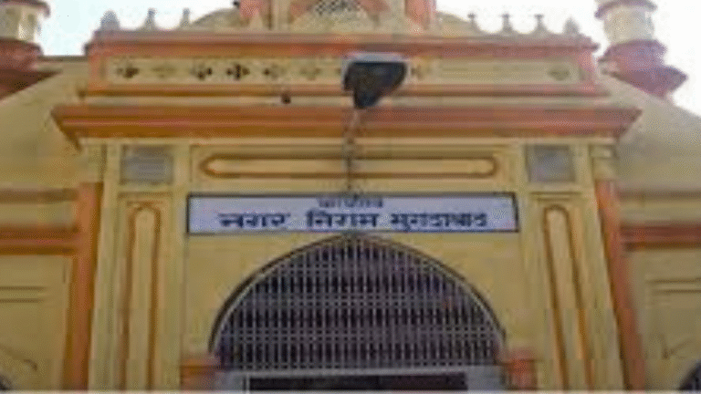 Nagar Nigam Moradabad