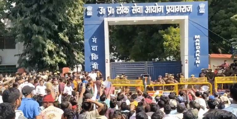 uttar pradesh public service commission​
