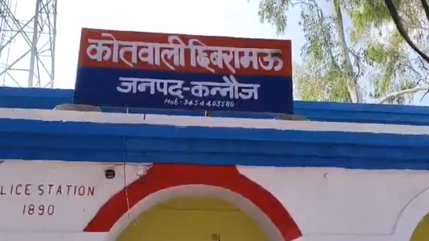 Kannauj Murder Case: Newlywed Woman Shot by Brother-in-Law in Family Clash
