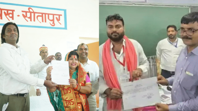 Sitapur Municipal Council By-election