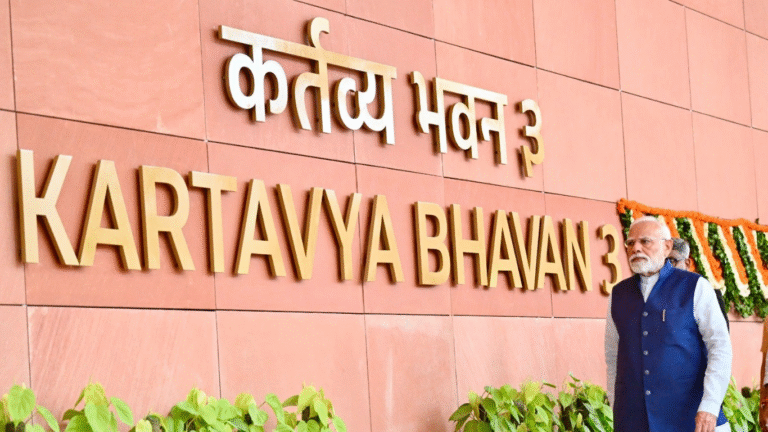 Kartavya Bhavan inauguration