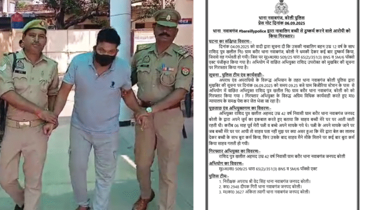 Bareilly an 11-year-old girl gave birth to a premature baby who later died Neighbor Rashid arrested for rape