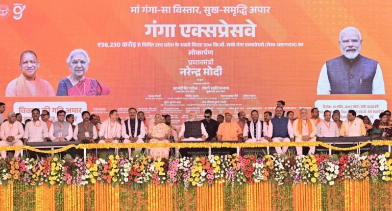 Ganga Expressway Inauguration by PM Modi